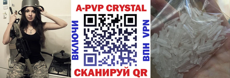 Наркота Алапаевск ГАШ  Канабис  COCAIN  Alpha-PVP  Меф 