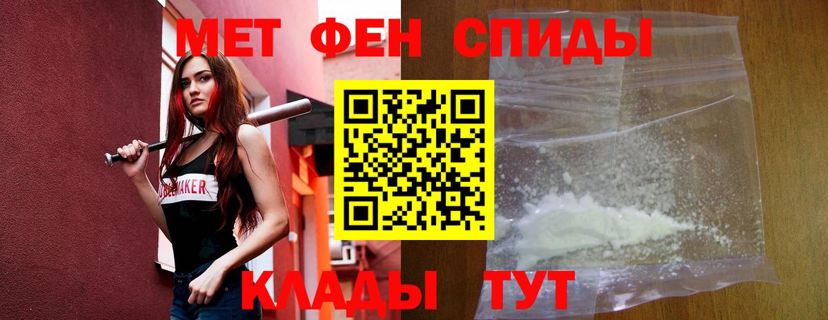 Алапаевск  Amphetamine VHQ  Вход с VPN 