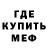 АМФЕТАМИН Розовый Elaman Mamatov