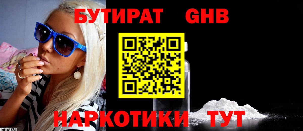Меф Алапаевск