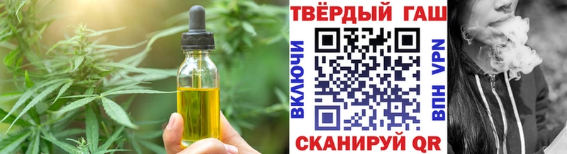 сколько стоит  Алапаевск  Cannafood конопля 