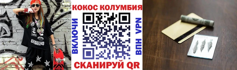 COCAIN FishScale  blacksprut зеркало  Алапаевск 