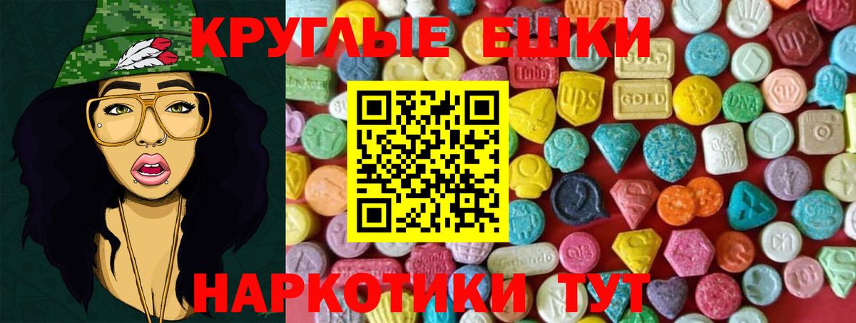Экстази  Вход с VPN  Алапаевск  ЭКСТАЗИ бентли  ЭКСТАЗИ Дубай 