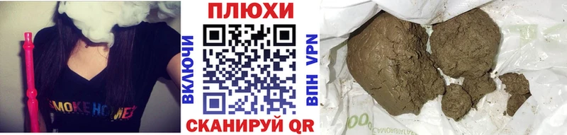 ГАШ Cannabis  Алапаевск 