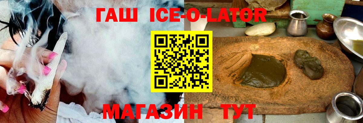 Алапаевск  ГАШИШ  ГАШИШ Изолятор  Вход с VPN  ГАШИШ убойный 