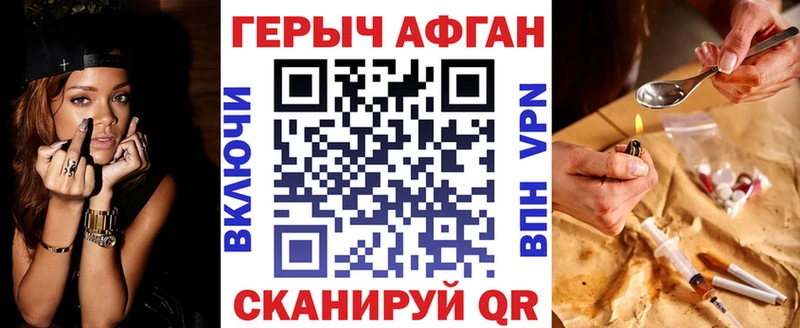 OMG вход  дарнет шоп  Алапаевск  ГЕРОИН герыч 