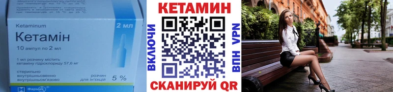 КЕТАМИН ketamine  Алапаевск 