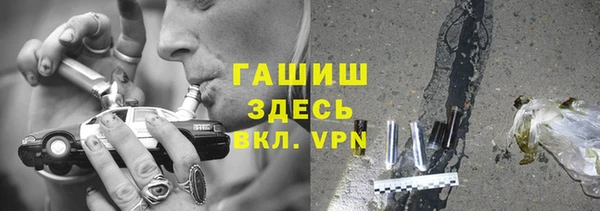 ALPHA-PVP Великий Новгород