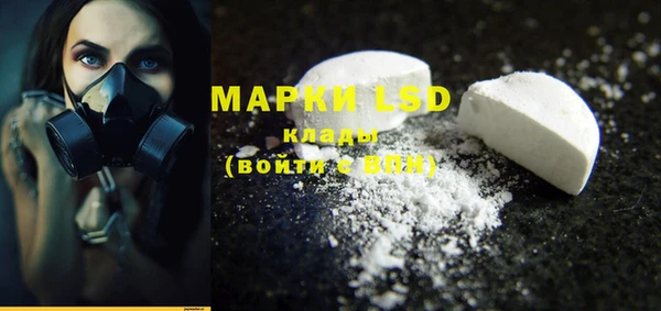 гашишное масло Надым