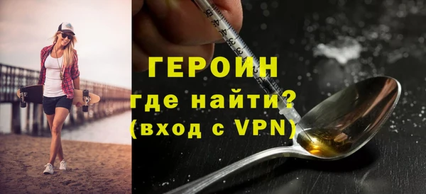 альфа пвп VHQ Наволоки