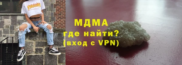 мет Навашино