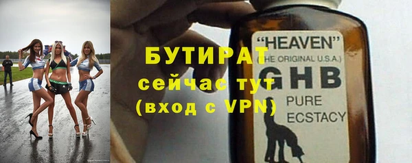 мет Навашино