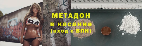 гашишное масло Надым