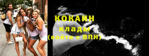 мет Навашино