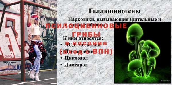 гашишное масло Надым
