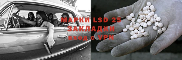 мет Навашино