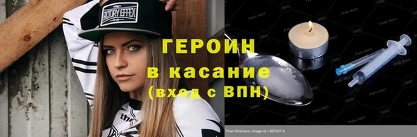 гашишное масло Надым