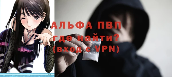 гашишное масло Надым