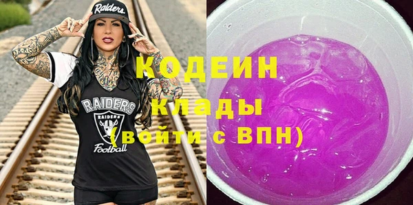 альфа пвп VHQ Наволоки