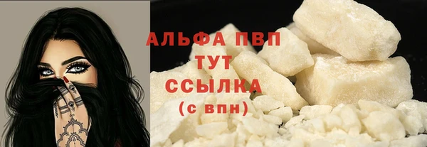 альфа пвп VHQ Наволоки