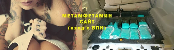 мет Навашино