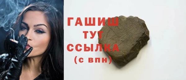 альфа пвп VHQ Наволоки