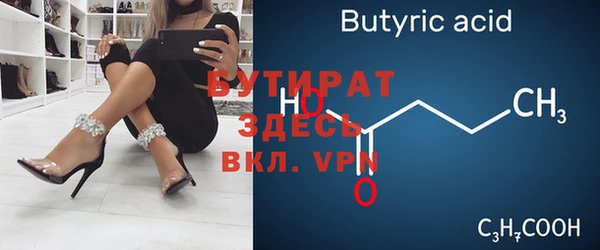 гашишное масло Надым