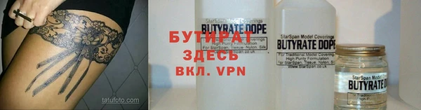 альфа пвп VHQ Наволоки