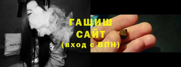 альфа пвп VHQ Наволоки