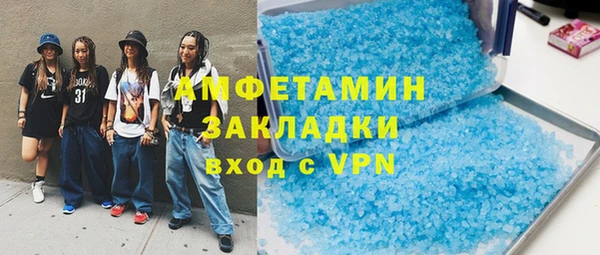 мет Навашино