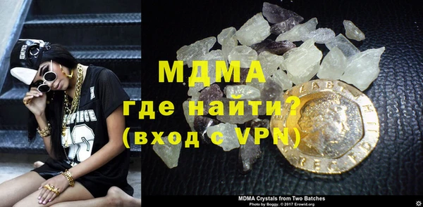 альфа пвп VHQ Наволоки