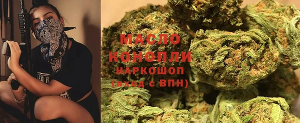 первитин Хотьково