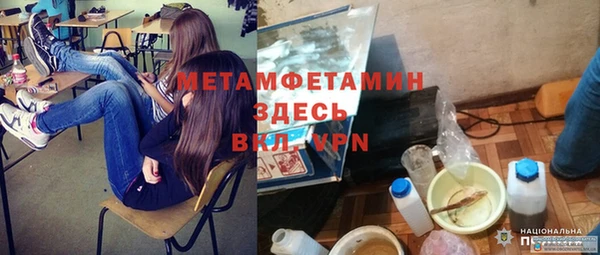 гашишное масло Надым