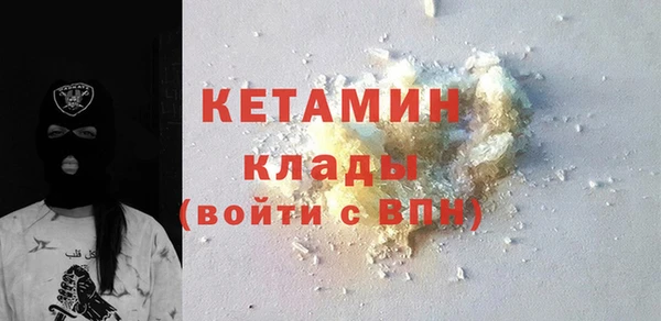 каннабис Орск