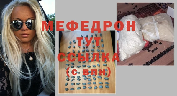 мет Навашино