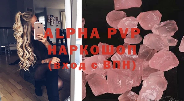 гашишное масло Надым