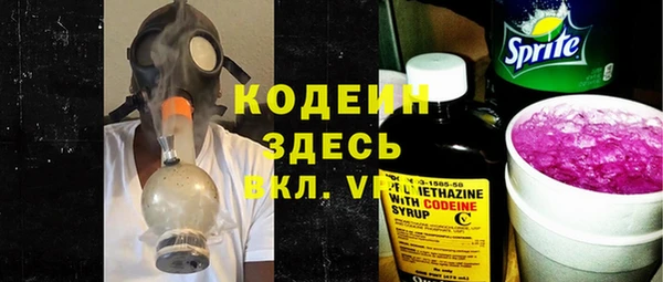альфа пвп VHQ Наволоки