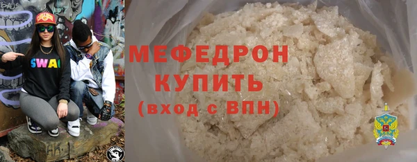 гашишное масло Надым