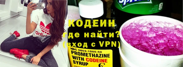гашишное масло Надым