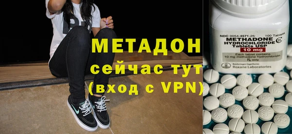 альфа пвп VHQ Наволоки