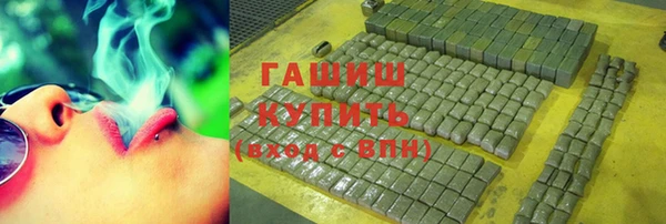 гашишное масло Надым