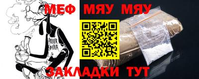 прущие грибы Бузулук