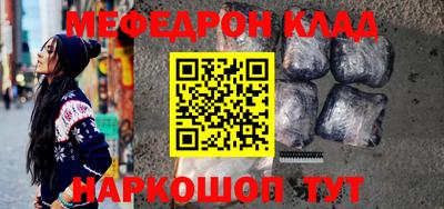 бутик Бугуруслан