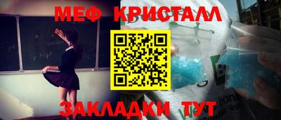 mdpv Будённовск