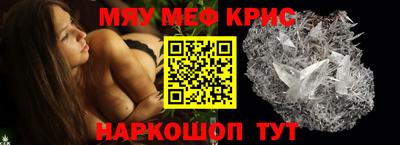 амф Абинск