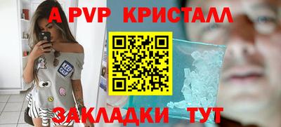 прущие грибы Бузулук