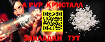 mdpv Будённовск