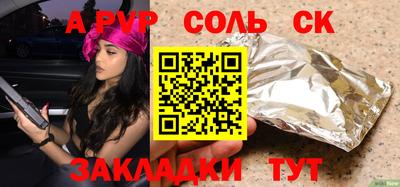 бутик Бугуруслан
