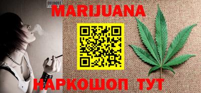 бутик Бугуруслан