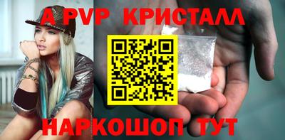 mdpv Абакан